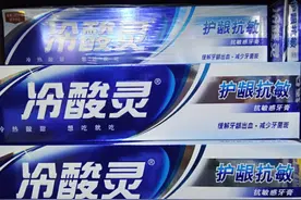 “冷酸灵”牙膏将蝶变！重庆登康口腔拟IPO上市图片