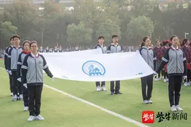 南京一中实验学校运动会开幕式，学生化身“小宇航员”，喊出“强国有我”最强音图片