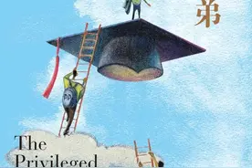 美国精英教育全景式调查，穷学生能上好大学吗？图片