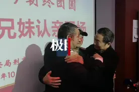 江苏男子1岁时被送人，62年后与哥哥重逢相拥而泣图片