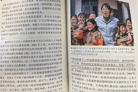 张桂梅老师被写进《中华人民共和国简史》 网友直呼：她值得图片