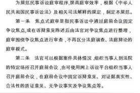 浙江省宁波市江北区人民法院 | 探索完善简易程序规则 让案件“提质增速”图片