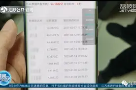 每条1000美元！犯罪团伙非法获取54亿条个人信息在暗网出售……图片