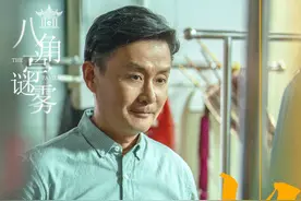封面会客厅丨《八角亭谜雾》里推广昆曲 邢岷山：演员应是“杂家”，把心放在角色上图片