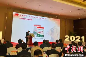 回顾石油出版70年“石油出版创新论坛”举行图片