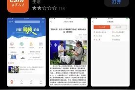 毕业生们注意啦，长沙发钱了，上万补贴网上就能办图片
