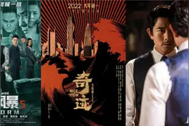 《奇迹》《反贪5》《风再起时》…40多部新片来了图片