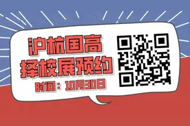 带你走近杭城各高中国际部，学校信息大盘点图片