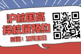 带你走近杭城各高中国际部，学校信息大盘点图片
