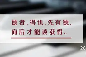 夜读丨李云迪因嫖娼被拘：德艺双馨，“德”为首位图片