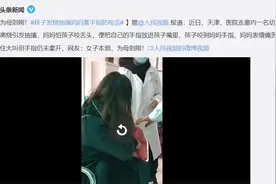 咬舌吗？疼到打滚，还去不了世的那种......图片