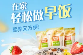 大家公认的减肥好搭档，就是它了图片