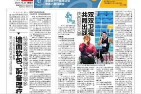 西安车主请注意！今明两天继续限行图片