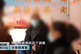 他4岁被拐，16年后在北京与亲生父母相认图片