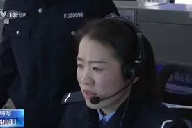 20分钟“生命通话”！接警员这样救下轻生女孩图片