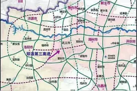 郑州至洛阳将新建一条高速 比现在最优路线用时更少，看看途经哪些地方？图片