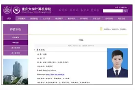 25岁学霸成“双一流”高校博导，网友羡慕：我还没毕业......图片