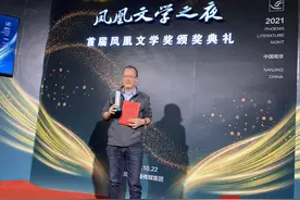 四川作家罗伟章长篇小说《隐秘史》获首届凤凰文学奖“我崇尚介入型的、有社会关怀的文学”图片