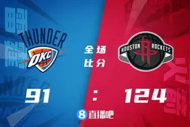 🏀伍德31+14 波特18+9 戈登22分 火箭大胜雷霆迎首胜图片
