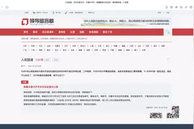 北京返乌鲁木齐需隔离？最新防疫政策来解答图片