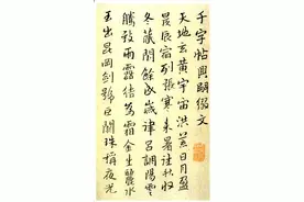 鉴赏｜霜降读帖：虽多霜色染，犹见墨痕浓图片