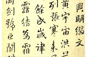 鉴赏｜霜降读帖：虽多霜色染，犹见墨痕浓图片