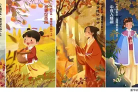 今日霜降，一个充盈着“诗经之美”的节气｜草地·二十四节气图片