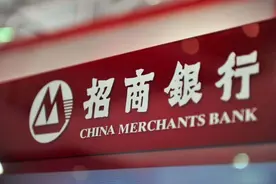 招商银行三季报：总资产近9万亿，对公贷款减速图片