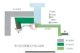 【便民】莘庄地铁站将有新变化！10月29日试启用新建南出入口图片