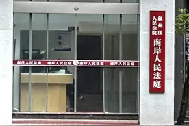 四川筠连前“东家”和前员工打官司后续：庭审激辩，前东家说是“代持”前员工称是“合伙”图片