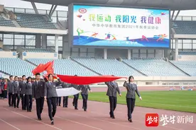 青春洋溢、少年模样！南京这所学校运动会燃爆奥体图片