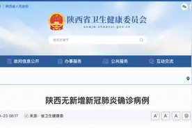 今起，进入西安火车站、北站、机场均有最新要求图片