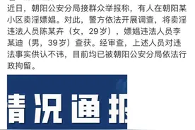 初中英语课本上有“Li Yundi”？家长急了，没想到真相是这样图片