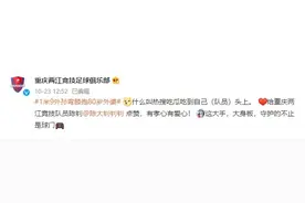 1米9外孙弯膝抱80岁外婆️重庆两江竞技门将陈钊网络视频走红图片