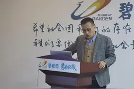 碧桂园工程巡检培训在冀南区域举办图片