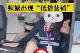打色情擦边球的“二手车推销媛”：衣着暴露直播卖车，有人喊粉丝爸爸图片