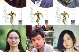 “2021南方文学盛典”揭晓，冯骥才、胡学文、黄灯等获奖图片