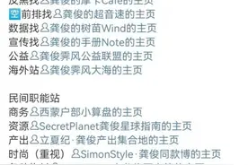 21深度｜当追星成为一门生意：饭圈“粉头”大起底图片