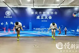 慢生活 |“跳绳还用教吗？”市跳绳协会教你重新认识跳绳图片