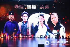 “横漂”获奖者：横店可能无法实现明星梦，但能实现演员梦图片