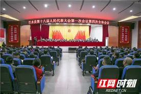 县市区两会丨江永县第十八届人民代表大会第一次会议胜利闭幕图片