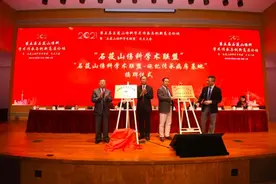 石氏伤科170余年蓬勃发展，石筱山伤科学术联盟今成立，推动流派高质量发展图片