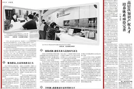 推动公证高质量发展，大连专家学者在《光明日报》上这样说图片