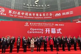 探访第80届中国教育装备展，“未来学校”“智慧课堂”超乎你的想象图片