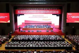今天，培养了10余万建筑专业人才的四川建院65岁了图片