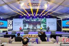 中国1024程序员节长沙开幕 探寻科技开源创新之路图片