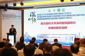 数字骨科专家来了！新时期数字骨科学术盛会在深举行图片