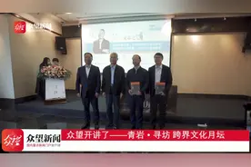 梁衡众望开讲《文章之道》：叙大情大理，写胆识文章图片