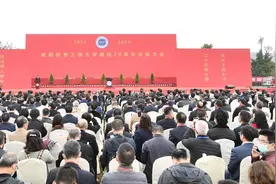 成信大迎70周年校庆 为气象、统计行业输送大批人才图片