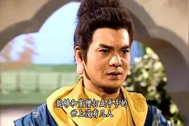 鸠摩智说能与他打成平手的世上没几人，这几人都有谁？一共5个人图片